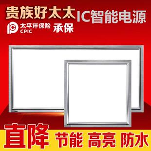 吊顶嵌入式 集成吊顶led平板灯 厨房卫生间集成灯