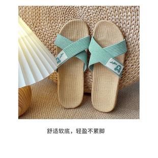 包邮 亚麻拖鞋 四季 男 女夏季 居家用情侣室内软底防滑透气凉拖鞋