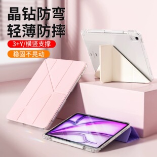 適用ipad11保護殼平板保護殼air765防彎帶筆槽ipadpro保護套9代ipad10保護套mini67亞克力全包氣囊防摔10.2寸