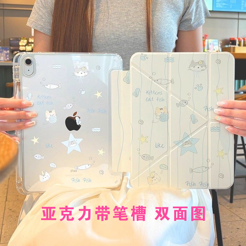适用ipad9保护套防弯带笔槽