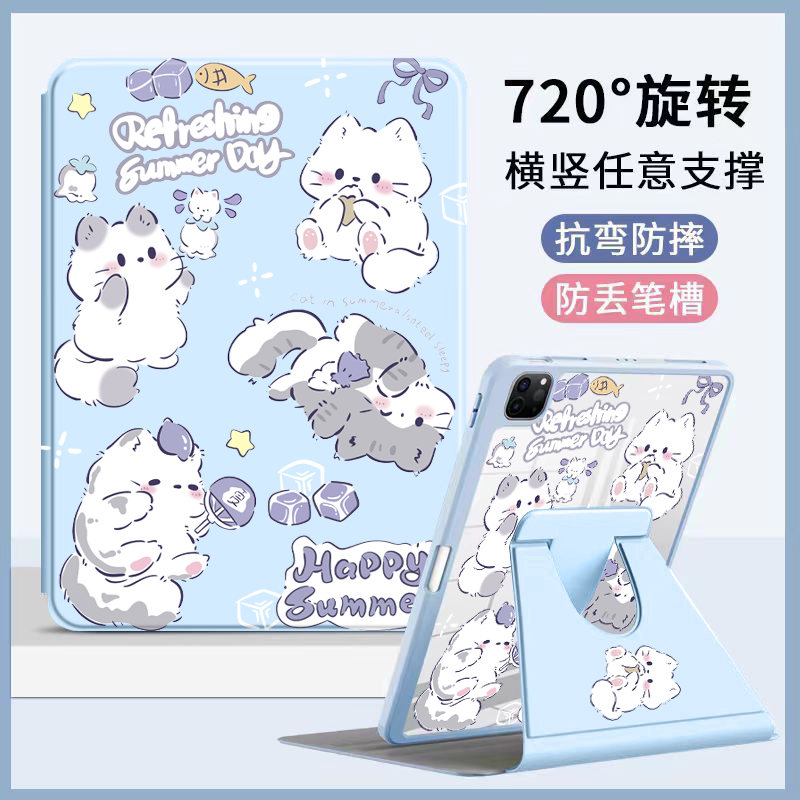 适用ipad11代保护套卡通彩绘防弯带笔槽ipad9代平板壳pro11英寸ipad保护壳air7苹果平板壳全包mini67亚克力