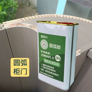 圆弧后成型胶木工圆弧胶水微发泡圆弧填充胶固化快不变形填充胶
