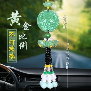 汽车挂件车内饰品平安符葫芦车挂坠吊饰品摆件挂件车载汽车挂饰男