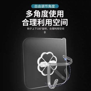 透明挂钩超强粘力牢固免打孔粘家用卫生间通用
