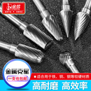 钨钢磨头硬质合金旋转锉刀高硬度圆柱球头铣刀金属打磨雕刻单槽纹