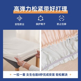 日系卡通吉伊椅套罩通用弹力家用餐桌椅子罩凳子套防尘防脏可水洗