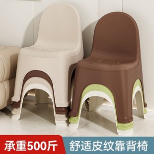 加厚塑料餐椅现代简约奶油靠背凳子家用餐桌椅户外久坐舒服小椅子