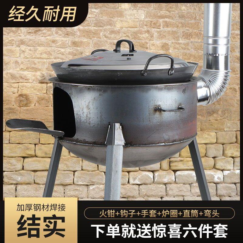 农村柴火灶柴火炉家用室内节能烧木柴移动灶台大锅灶农家炉子地锅