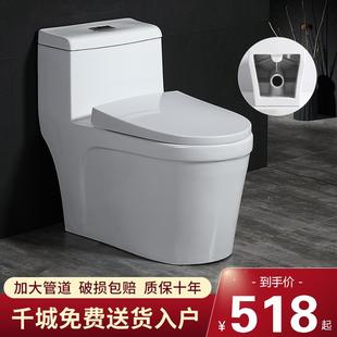 马桶移位大管道家用座厕横后排水直冲式 JOMOW墙排式 大冲力坐便器