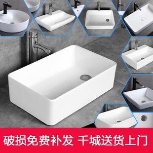 侧边下水台上盆洗手盆陶瓷偏口阳台洗脸盆家用大号方形面盆洗漱