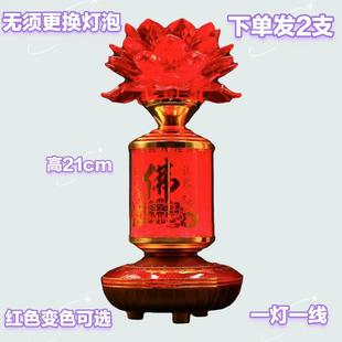 供佛灯观音莲一对插电客厅七彩led中式 618家用新款 佛堂佛前灯荷花