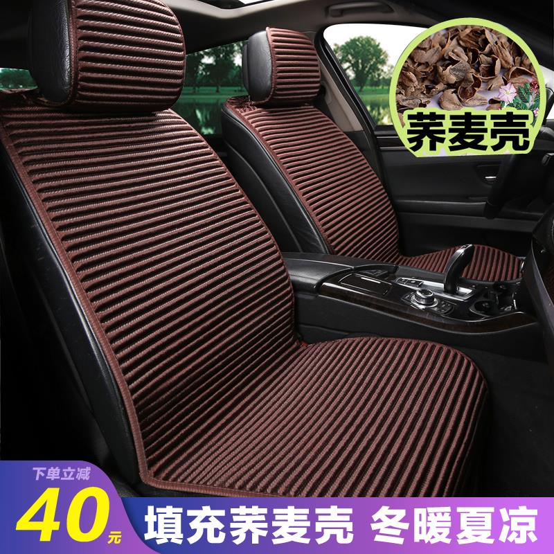 2025款四季通用汽车坐垫夏季亚麻座套座椅套免绑透气全包荞麦壳
