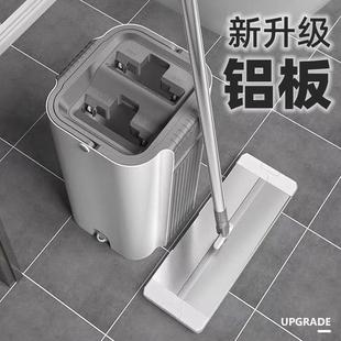 新款 刮刮乐免手洗拖把平板刮水拖布桶铝底板加粗杆子家用清洁 包邮