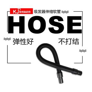 快剪理发店吸尘器伸缩软管快剪店柜台配件钢管接毛刷伸缩软管黑色