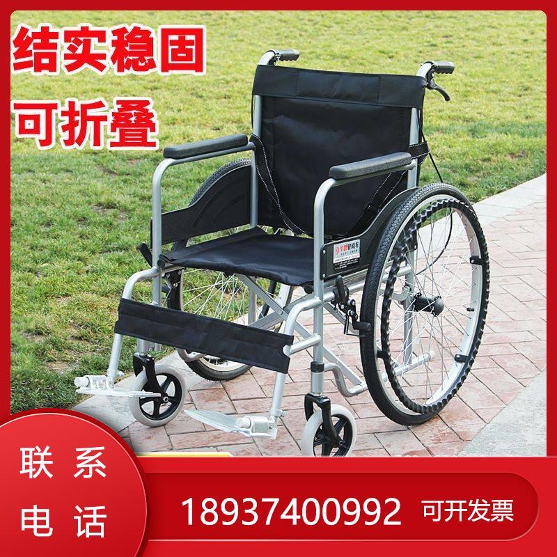 医院进口德国同款轮椅手动轻便折叠小型手推老人专用超多功能残疾
