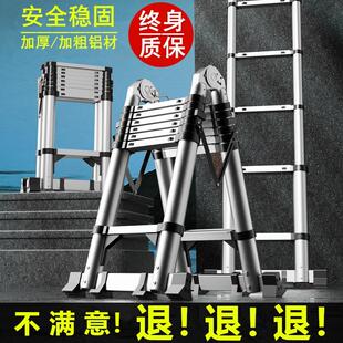 多功能人字梯子家用折叠伸缩加厚铝合金工程梯直梯升降楼梯子爬梯