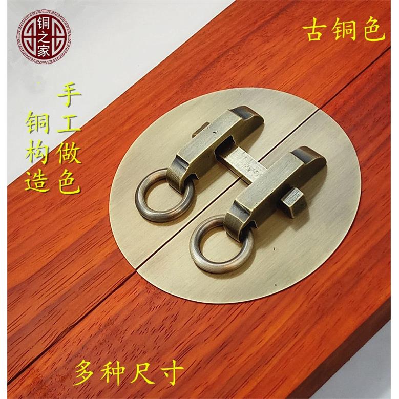 老式仿古中式全铜橱柜圆形门栓 古典家具经典柜门五金配件铜拉手