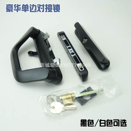 单边豪华对接锁 大推拉门锁 衣柜 厨房 隔断 阳台玻璃移门拉手锁