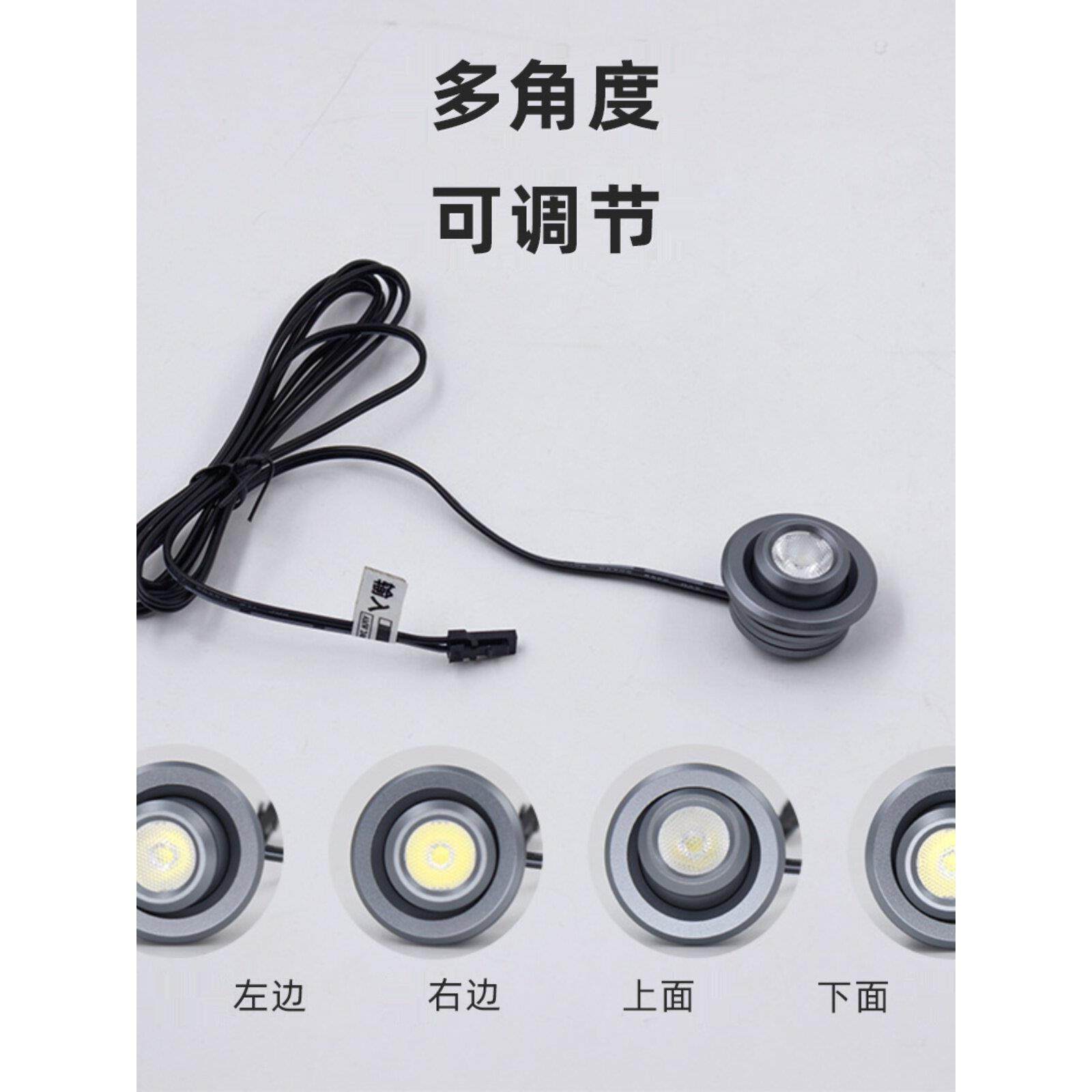 360发光角度小射灯嵌入式酒柜衣柜圆形橱柜灯暗装低压LED圆灯