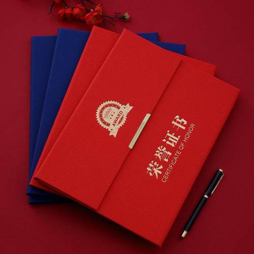 皮革磁扣台历皮革表面荣誉证书完成培训静物奖证书外壳定制烫印封