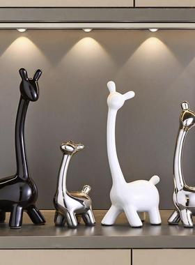 轻奢高档一家四口小鹿摆件高端大气客厅电视酒柜高级感家居装饰品