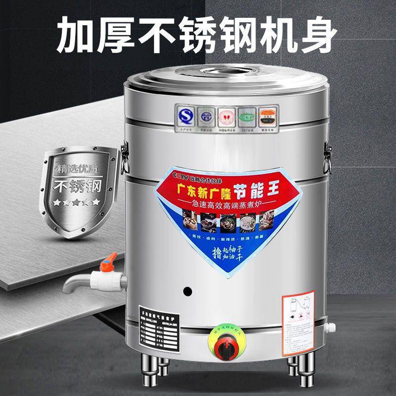卤肉桶煮面桶商用不锈钢熬汤桶电热液化气煮面炉汤锅多功能汤面炉