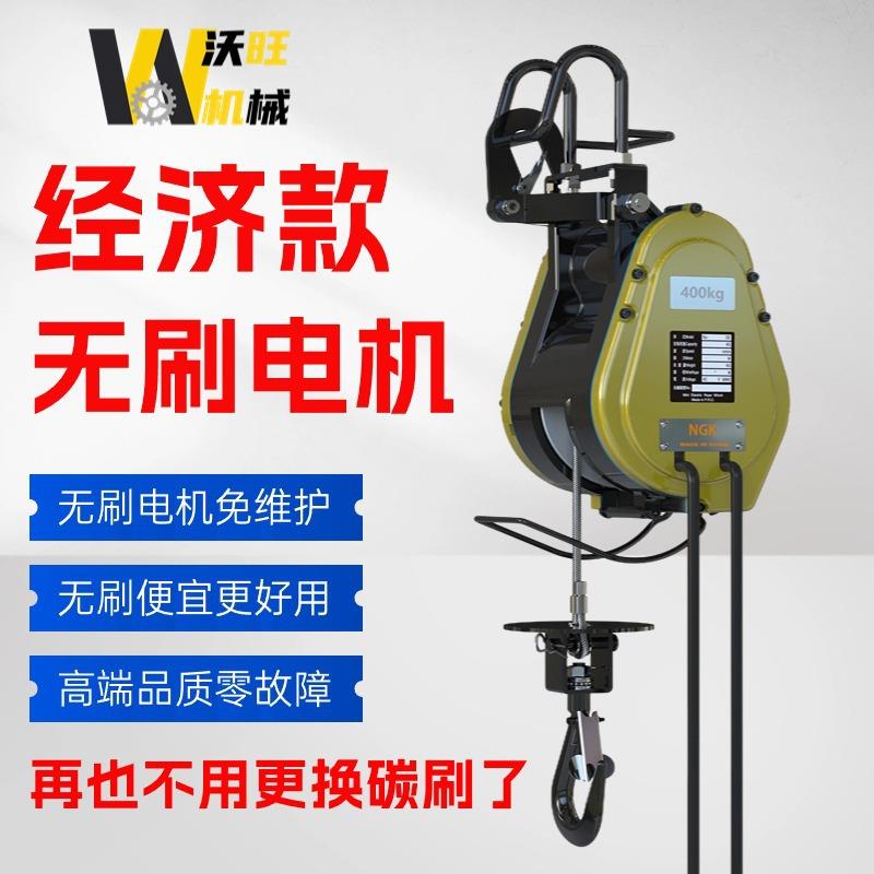 新款无刷小金刚微型电动葫芦220V家用小型升降吊机遥控电葫芦厂家
