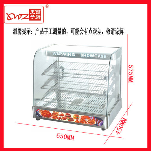 王子西厨DH-862食品柜 透明不锈钢保温柜 熟食保温柜中餐设备
