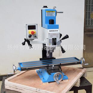 直销WMD25V钻铣床微型家用钻铣床小型铣床小型多功能家用钻铣床