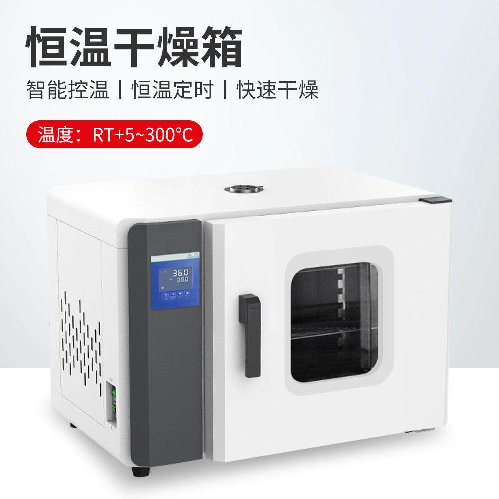 实验室用测漏脱泡机器烘箱电热恒温真空干燥箱温烤箱工业烘干箱图片