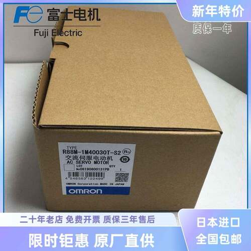 R88M-1M40030T-S2伺服电机1M75030/10030/1M20030H-B/BOS2