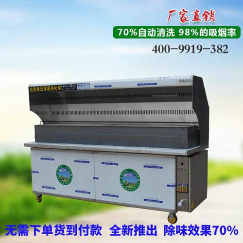 移动推拉烧烤车专用油烟净化器厨房专用油烟净化器木炭无烟烧烤车