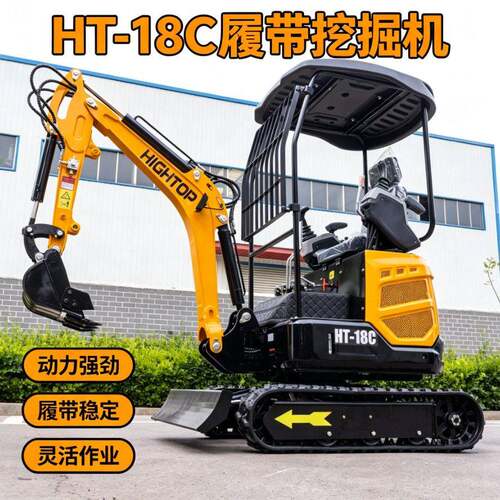 出口澳大利亚HT18C履带挖掘机茶园果园庭院修整自用小型挖土机