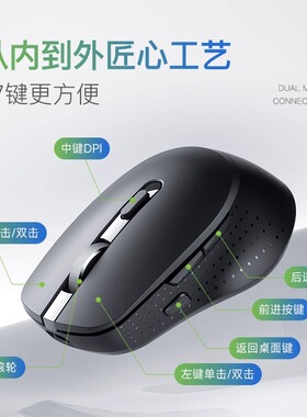 acer宏碁M155S无线鼠标静音无声蓝牙游戏办公电脑笔记本通用无限