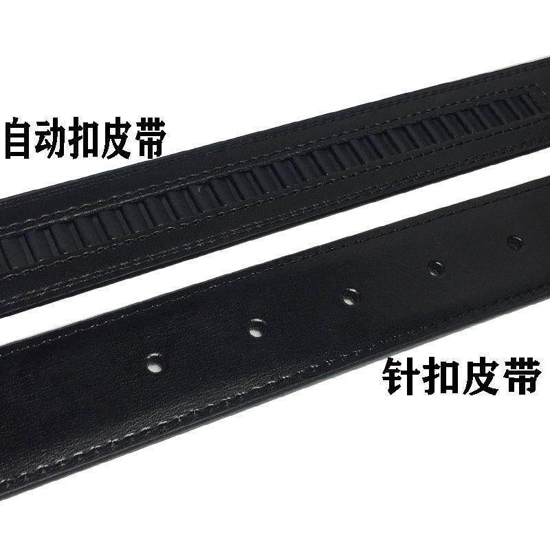 内腰带针扣常服皮带训练裤带男士商务光面自动扣3521腰带