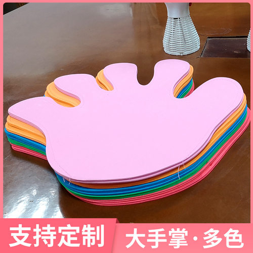 酒吧大手掌荧光手套夜店蹦迪用气氛道具可定 制logo活动用