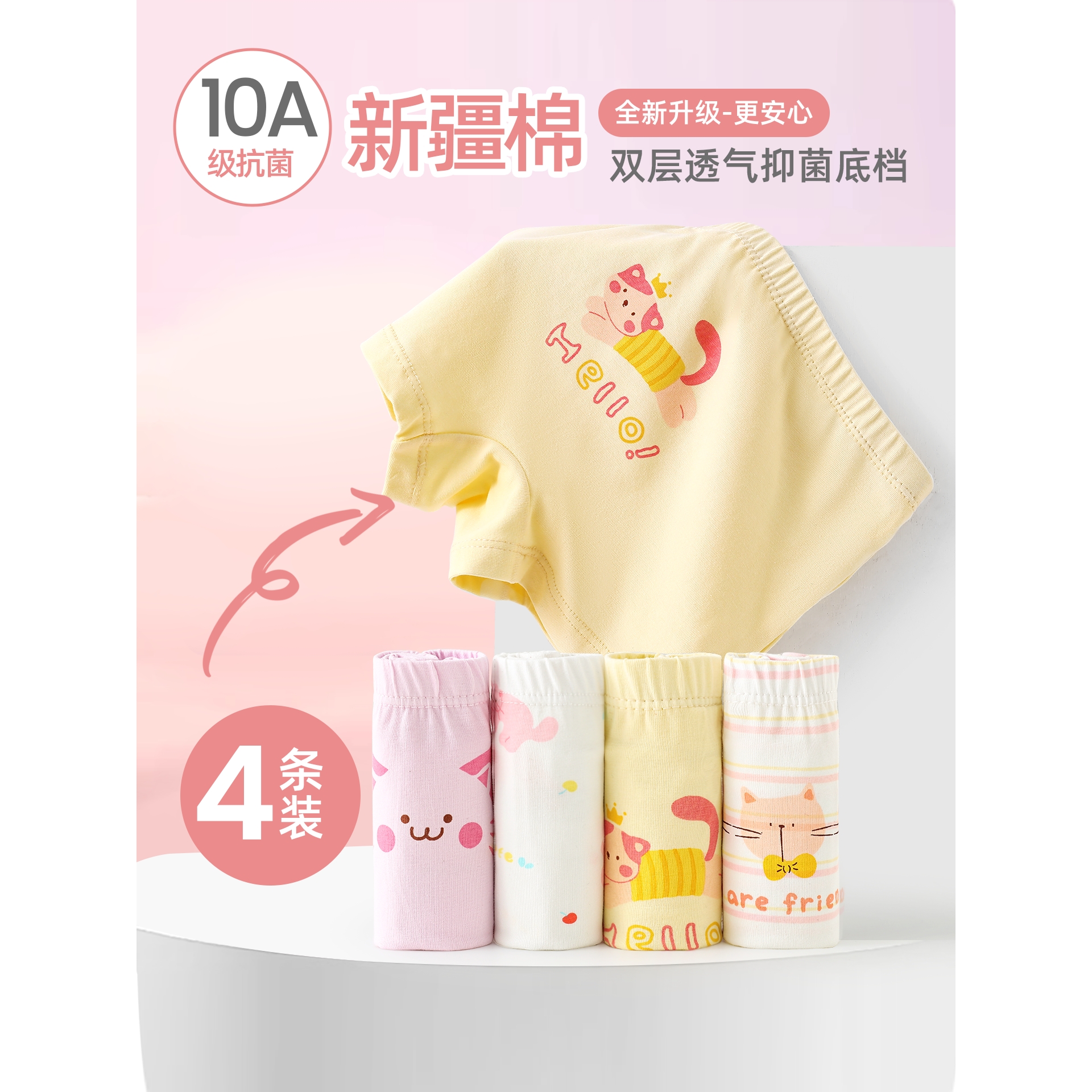 全纯棉時代女童内裤纯棉a类平角儿童宝宝四角短裤女宝裤头不夹屁