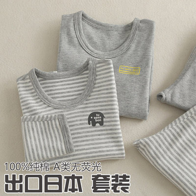 全纯棉时代儿童保暖内衣套装纯棉秋衣裤2025新款全棉男童无痕磨毛