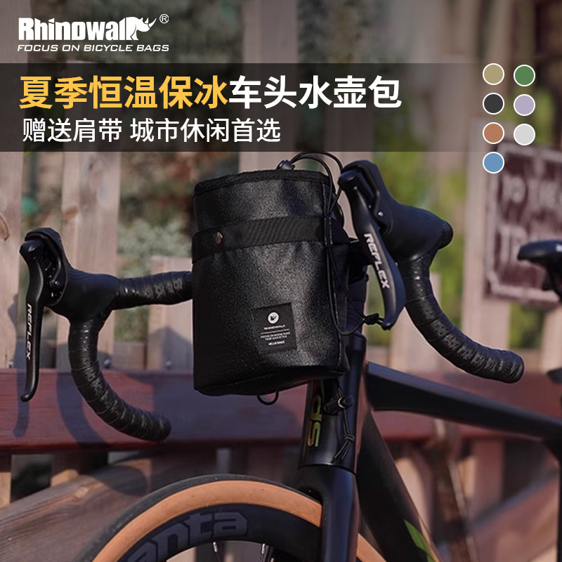 犀牛漫步自行车包车头包适用小布大行折叠车前包车把包挂包骑行包