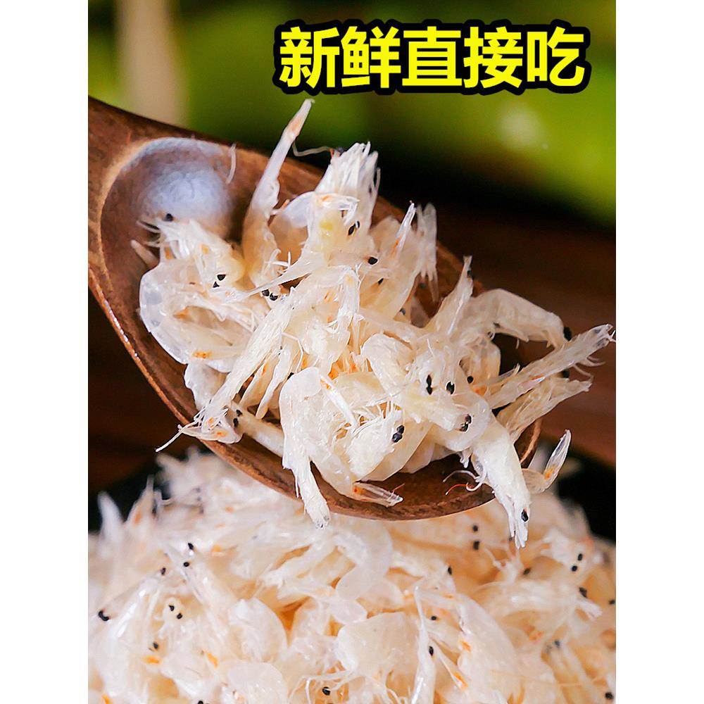 虾皮特级500g无盐婴儿舟山新鲜小虾米生晒淡干海米干货补钙旗舰店