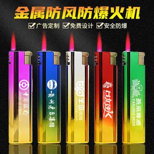 创意直冲气 金属打火机刻字定制logo订做印字广告铁壳砂轮防风个性
