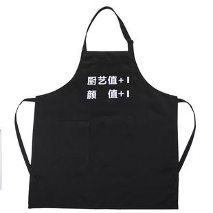 时尚 颜值趣味文字韩版 防水涤棉定制围裙情侣家用厨房商用花店潮