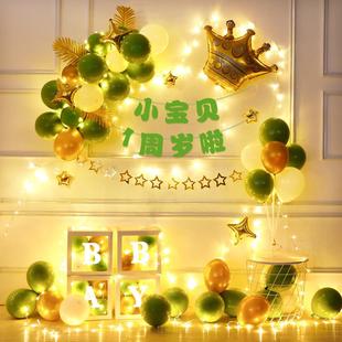 饰场景用品家用 男孩儿童生日快乐网红背景墙布置气球宝宝一周岁装
