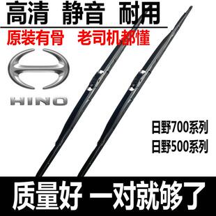 刮水片 广汽日野700搅拌车500罐车雨刮器片雨刮片雨刷片