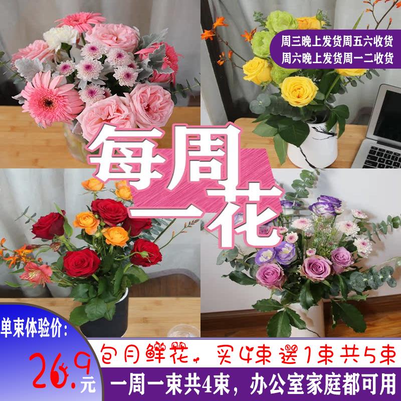 昆明包月鲜花花材混搭有绣球玫瑰桔梗小菊满天星洋牡丹风铃百合等