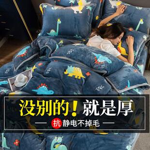 加绒加厚保暖双面牛奶法兰绒床单床笠款 珊瑚绒四件套冬季 床上用品