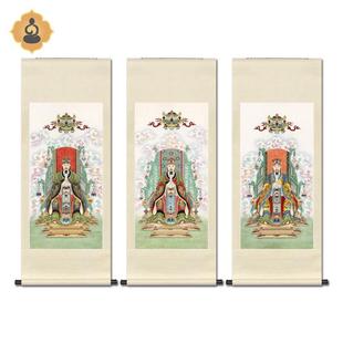 工笔神仙人物国画天地水三官三元大帝客厅书房中式卷轴画装饰挂画