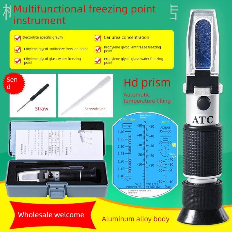 手持式折光计防冻剂冰点测试仪冰点检测器电解液比重计玻璃水浓度