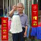 纯手工纱线家用手拧水墩布 水拖把 老船长拖把 加大号圆头地拖老式