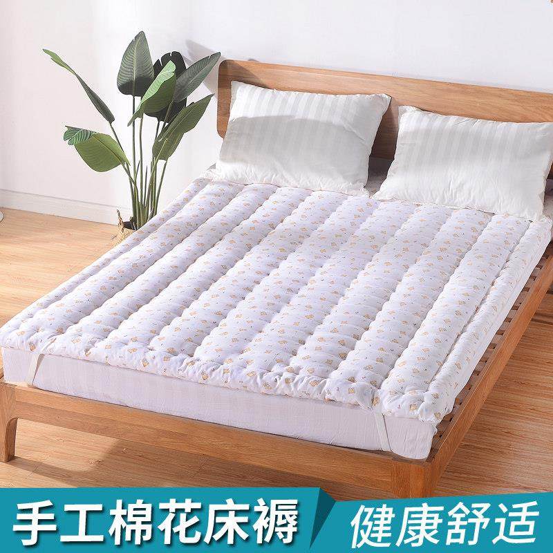 棉花床垫软垫家用学生宿舍单双人榻榻米床褥儿童被子棉絮褥子定做,床上用品,床垫/床褥/床护垫/榻榻米床垫,淘宝优惠券,粉丝福利购,淘宝优惠卷